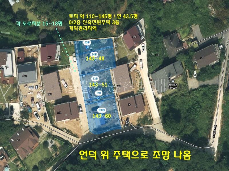 양서면 청계리 국수역1.8km 저렴한신축_24